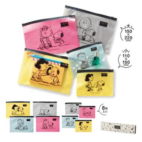 キャラクター スライド
ジッパーバッグセット
