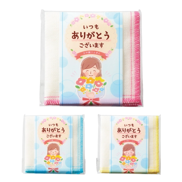 「ありがとう」
かや織りふきん