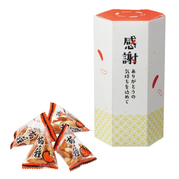 ありがとうの
気持ちを込めて（柿ピー）