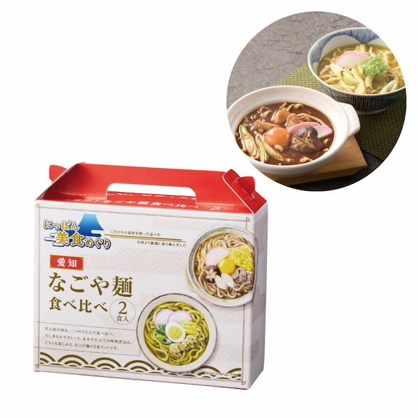 にっぽん美食めぐり
なごや麺食べ比べ2食入