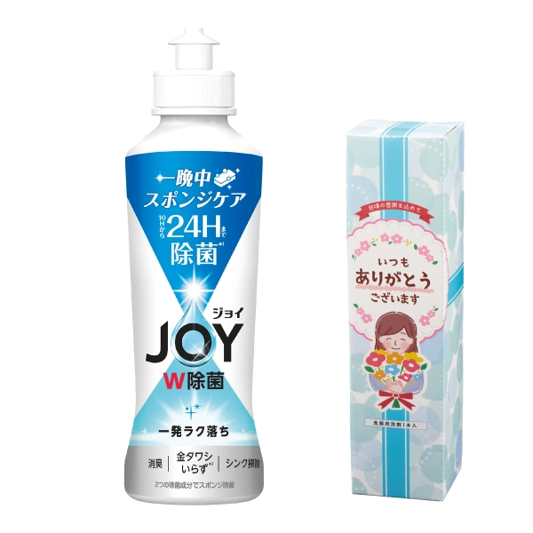 ｢ありがとう｣
ジョイコンパクト除菌170ml