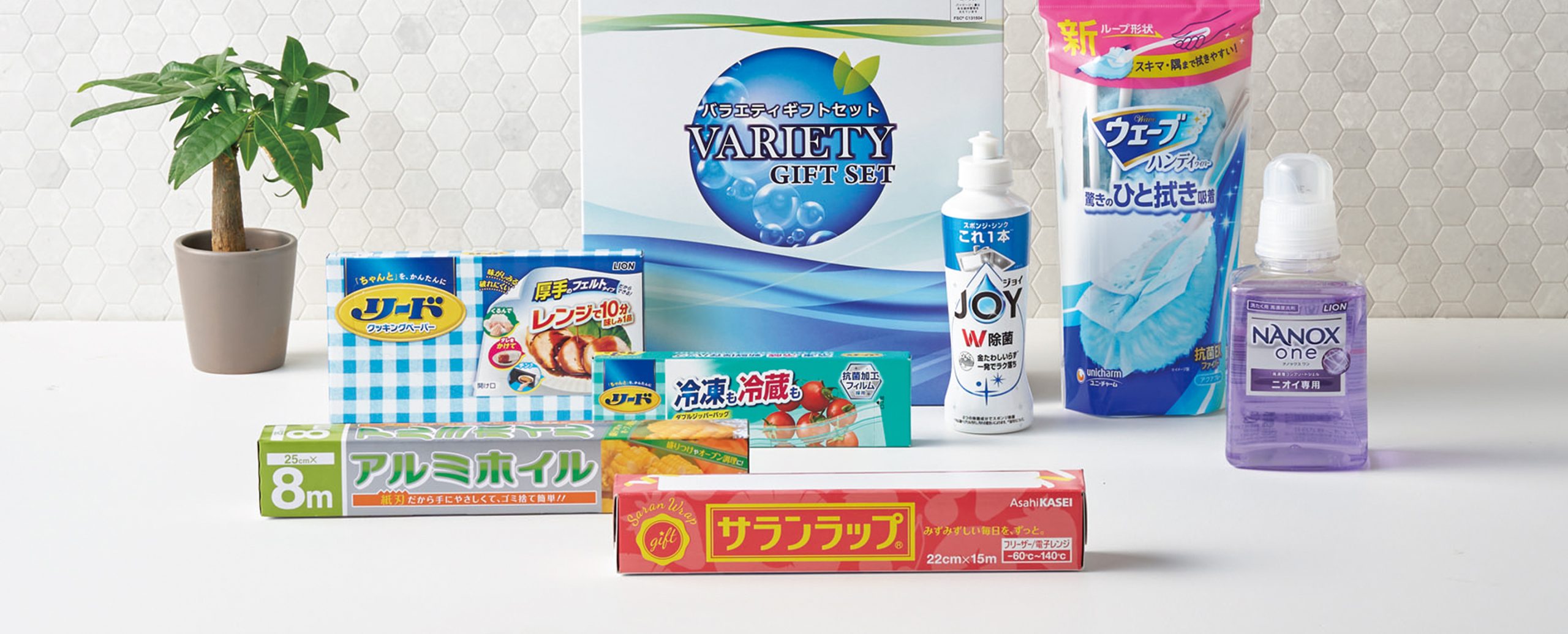 日用消耗品の販促品・ノベルティ特集