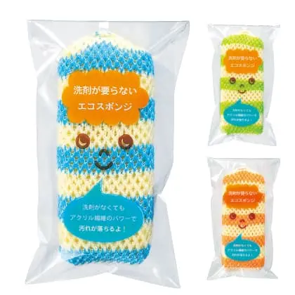 洗剤が要らない
エコスポンジ