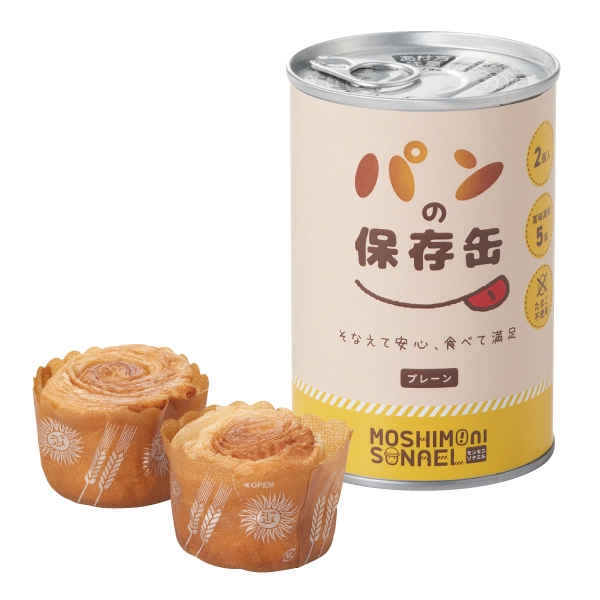 36969 モシモニソナエル　パンの保存缶(プレーン)