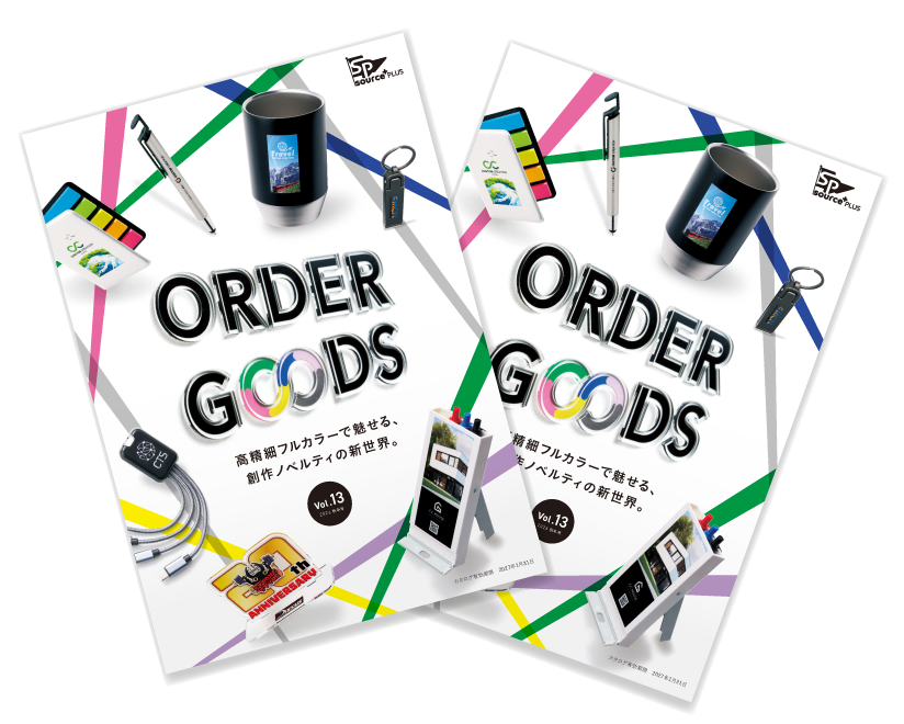 ORDERGOODS 2026秋冬 表紙