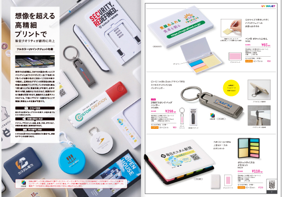 ORDERGOODS 2026秋冬ページイメージ