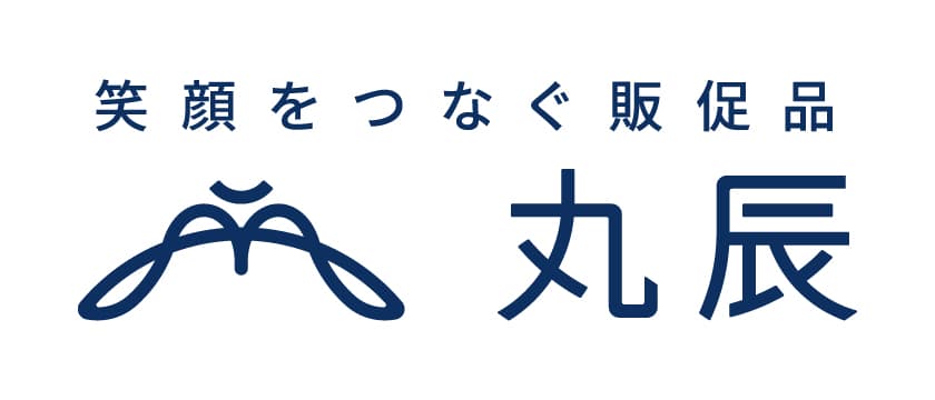 株式会社 丸辰｜笑顔をつなぐ販促品・ノベルティの総合メーカー