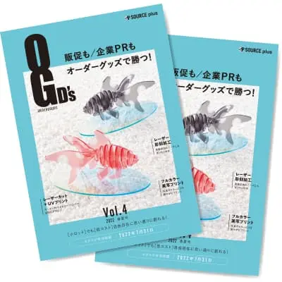 ORDERGOODS vol.04表紙