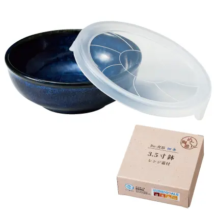 35062Re-食器「めぐり陶器」蓋付小鉢
