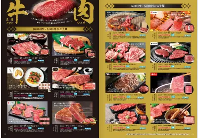 catalog_kansha_vol12_001-002