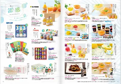catalog_kansha_vol12_015-016