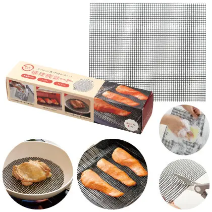 36529 グリルが焦げ付かない！焼き網シート