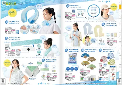 夏本番！最新ひんやりグッズ