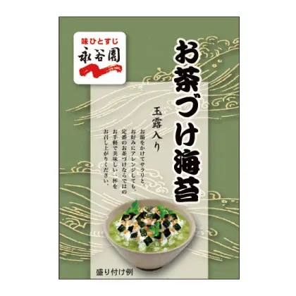 36606　永谷園お茶漬け海苔5袋入