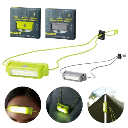 36631 マルチに活躍!どこでもホールドCOBライト