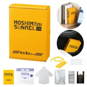 36666　モシモニソナエル 防災ボックス8点セット