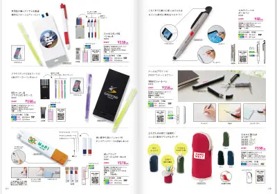 catalog_og_vol11_03