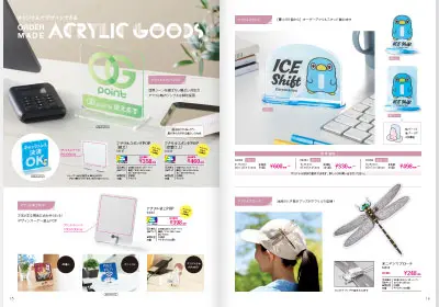 catalog_og_vol11_05