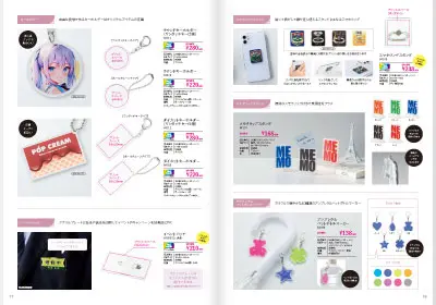 販促品カタログのご紹介 - 株式会社 丸辰｜笑顔をつなぐ販促品