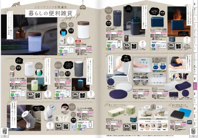 SPSOURCEvol.141_159-160