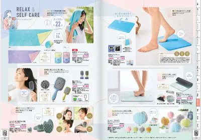 SPSOURCEvol.141_169-170