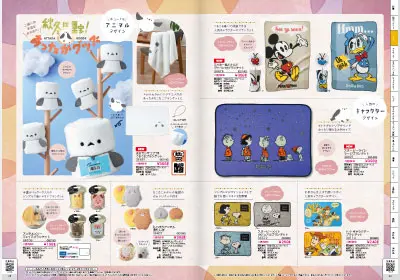 SPSOURCEvol.141_25-26