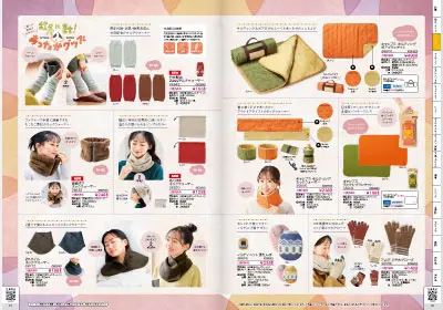 SPSOURCEvol.141_29-30