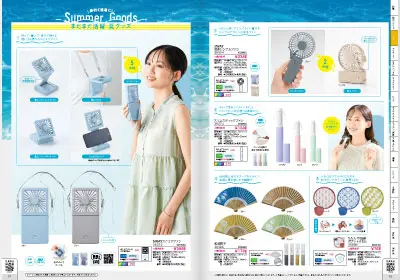 SPSOURCEvol.141_31-32