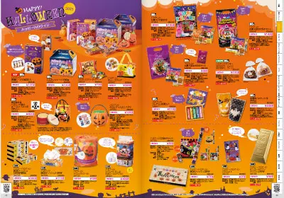 SPSOURCEvol.141_39-40