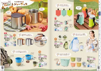 SPSOURCEvol.141_49-50