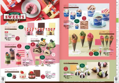 SPSOURCEvol.141_65-66