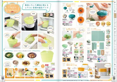source142抜粋06