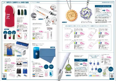 もらって嬉しい名入れノベルティ