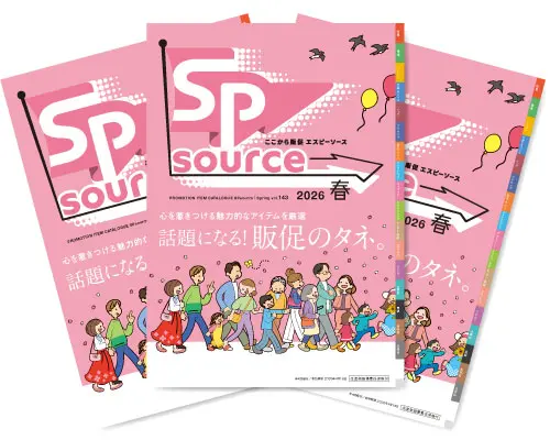SPsource.143