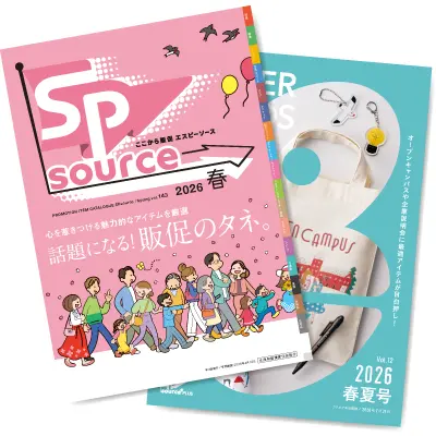 SPSOURCE143号表紙＆OG12号表紙
