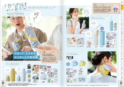 話題のひんやりグッズも！