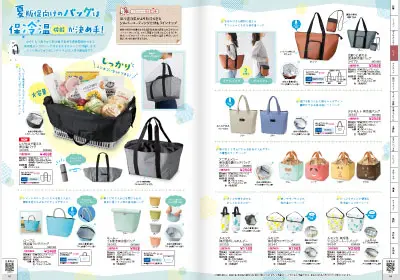 実用的！機能性アイデアバッグ！