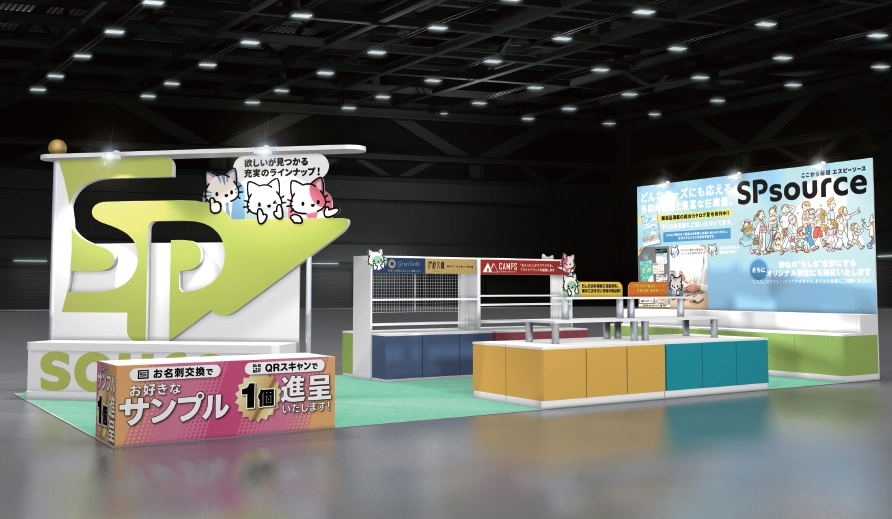 販促エキスポ2026丸辰ブースイメージ