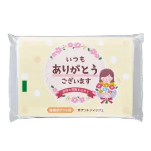 30894YL 「ありがとう」ポケットティッシュ8W